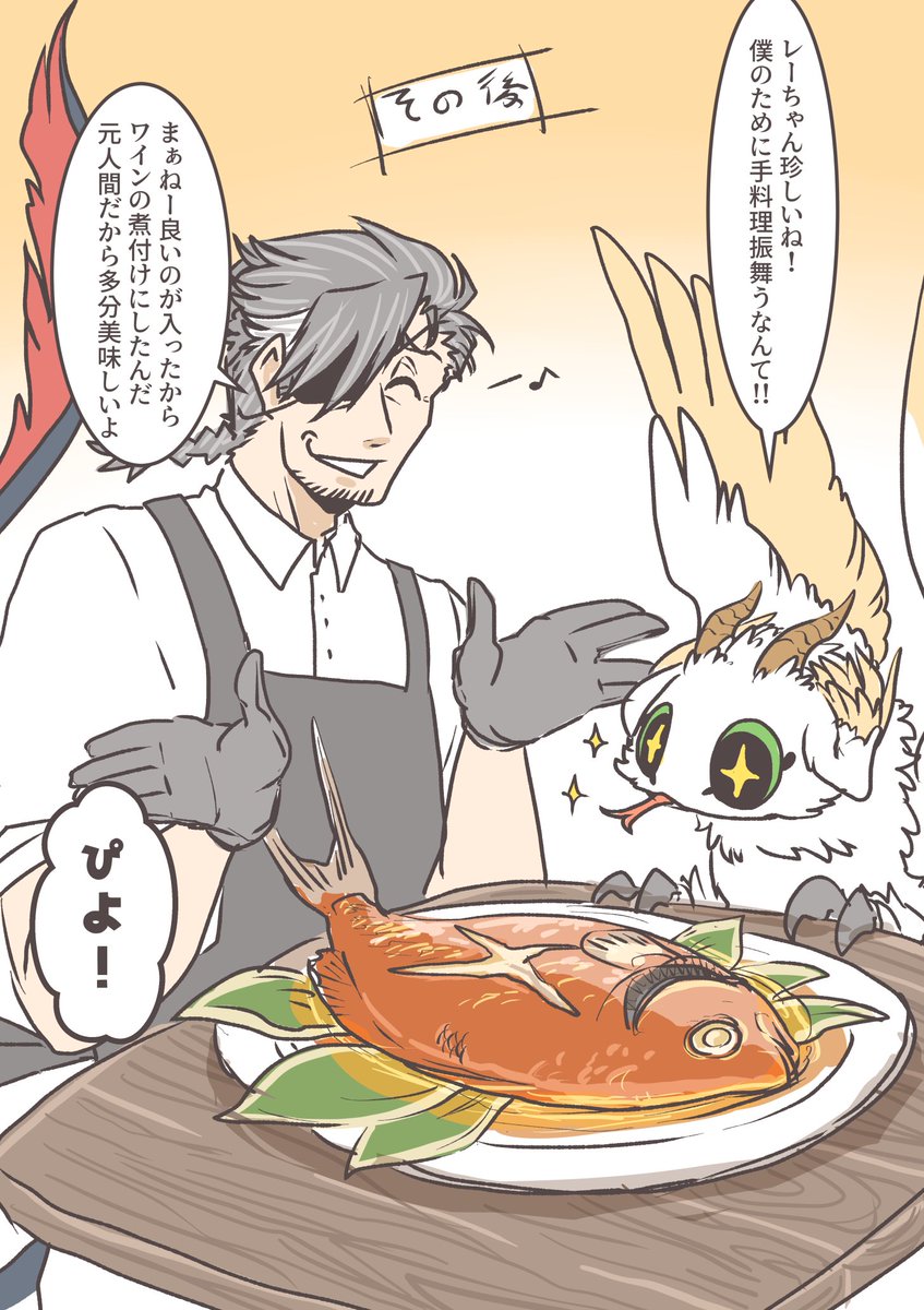 まにょん🐉 (@manyon24) / Posts / X