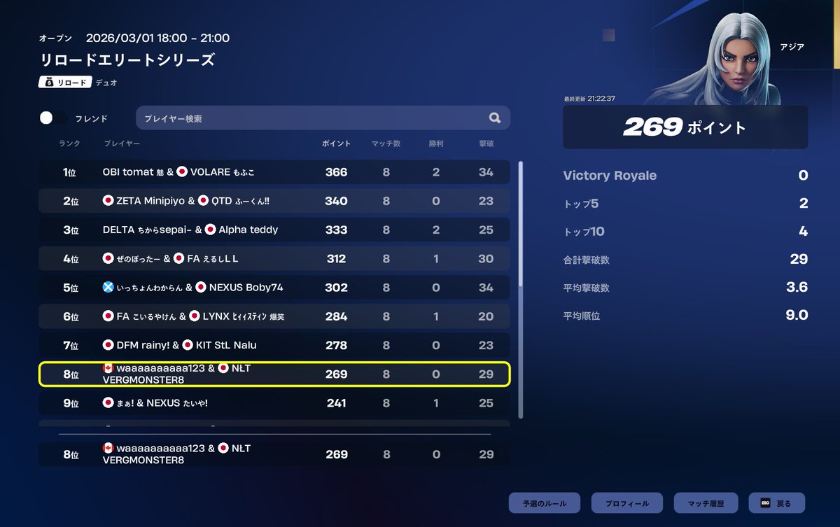 たいが tweet media