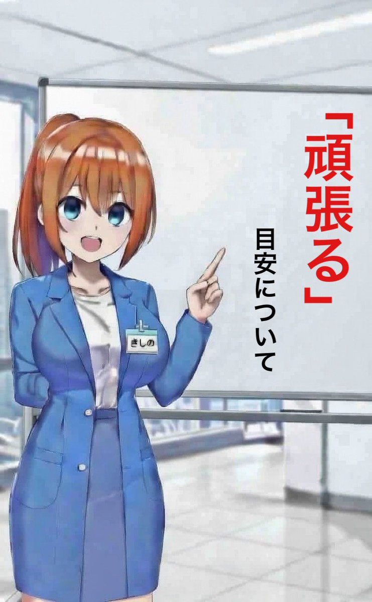 岸野さん@障害の闇を斬りし者 tweet media