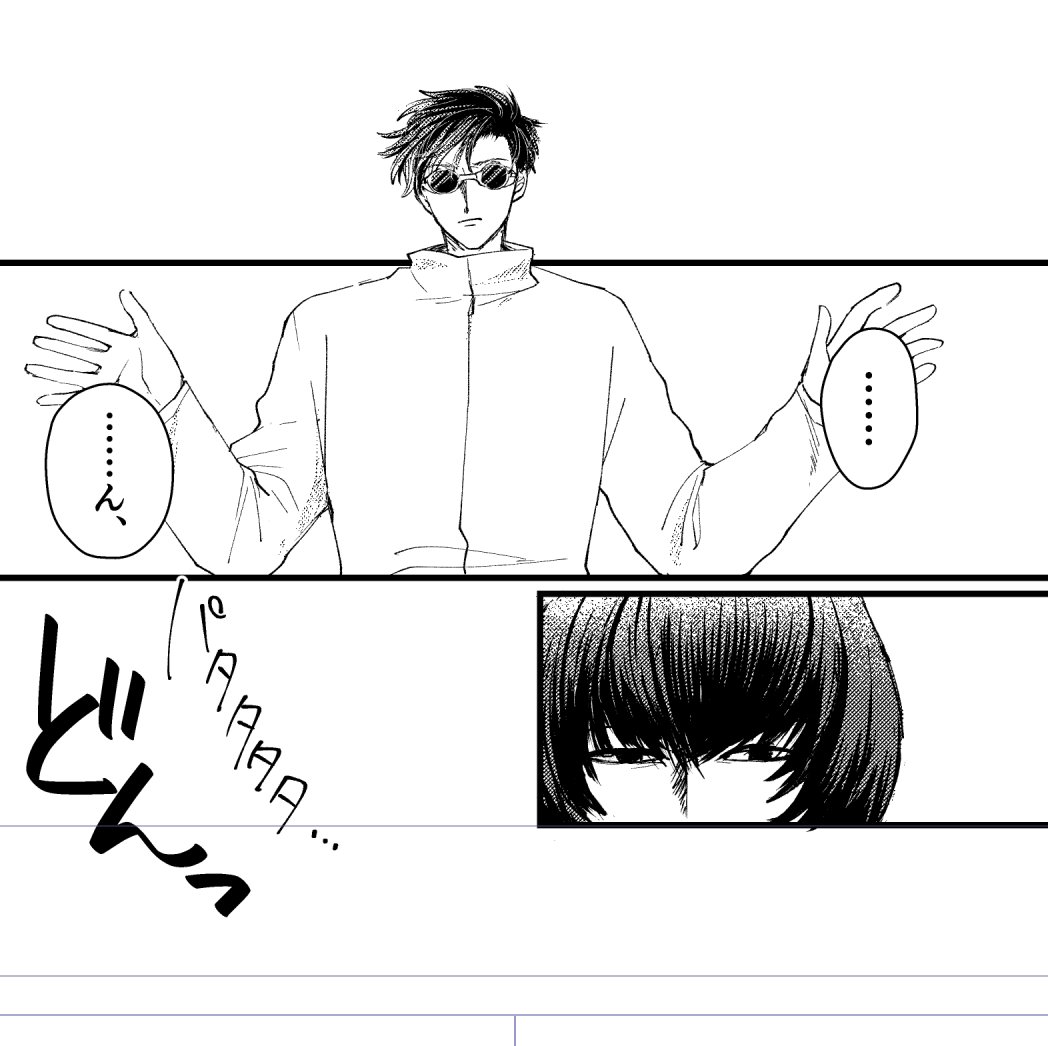 ネームもできてないのにペン入れ始めました(大丈夫!?)
髪の処理どうしよかしら これ時間かかるけどいい感じだな 