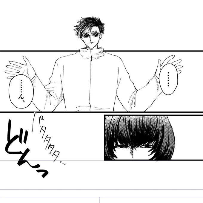ネームもできてないのにペン入れ始めました(大丈夫!?)
髪の処理どうしよかしら これ時間かかるけどいい感じだな 
