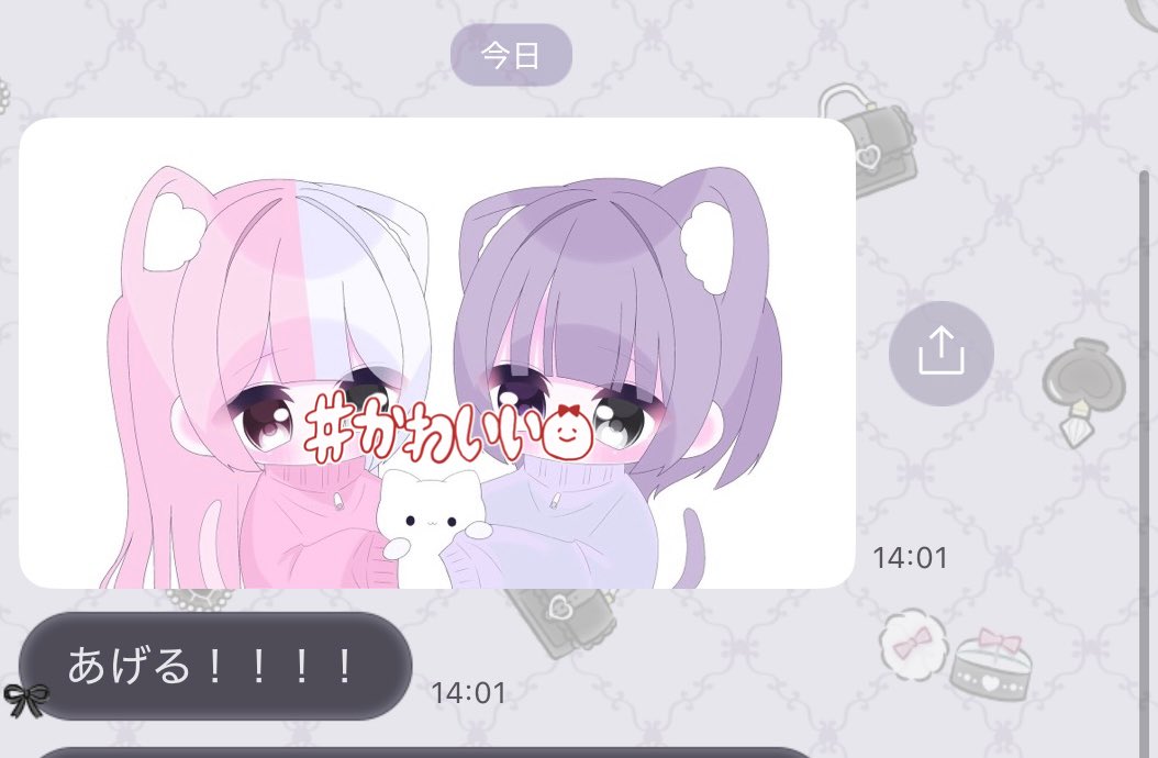 へらに~ tweet media