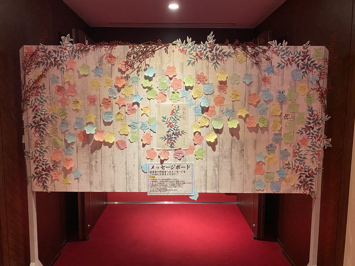 朗読会 四季シリーズ tweet media