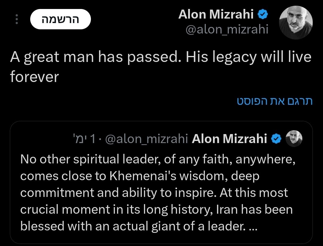 איך אני שמחה שאנחנו זיהינו שהוא סייקו עוד בימי הקורונה
וכל הקובידיוטים הישראלים התייחסו אליו כפילוסוף זכויות האדם הגדול. האורקול🤭.
