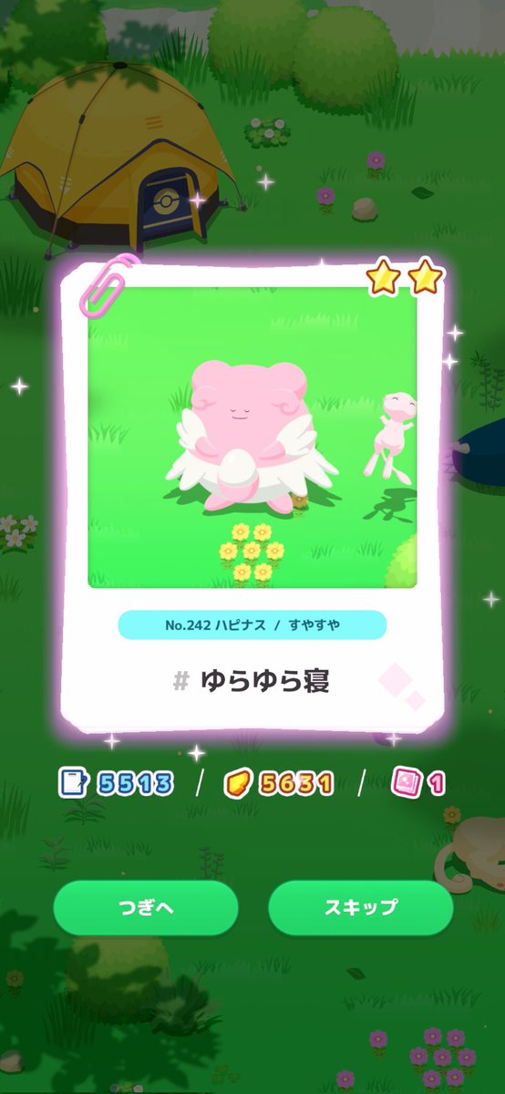 Rarby / RarbyRabbits tweet media