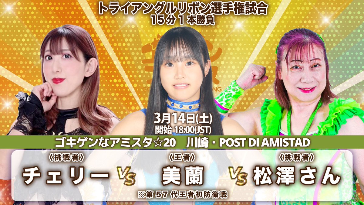 チェリー Cherry🍒 (@cherry514) / Posts / X