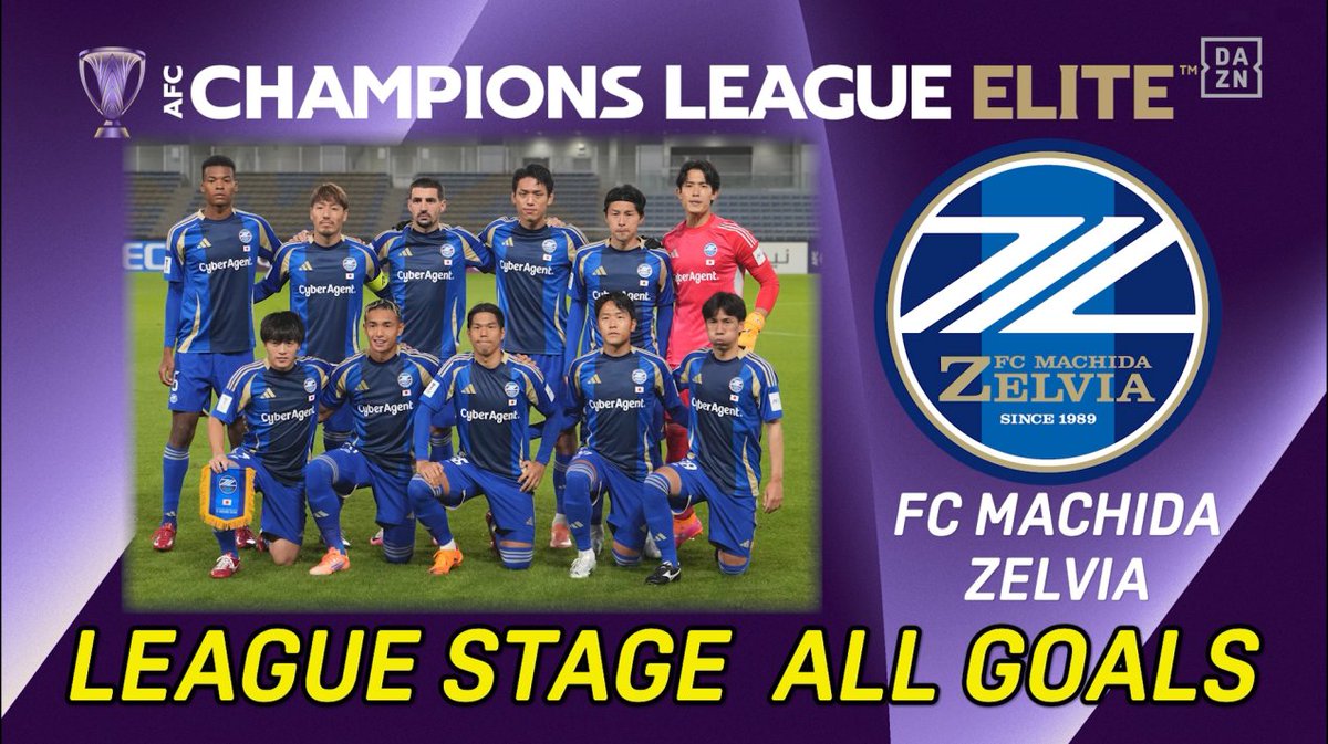 🔥リーグステージを堂々の首位で突破🔥 ACLチャンピオンズリーグ