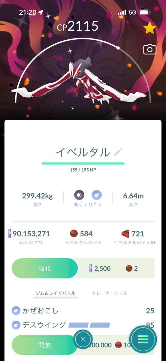 kinzo0831 tweet media