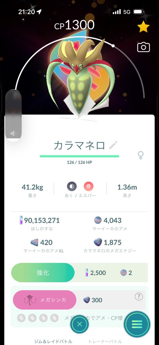 kinzo0831 tweet media