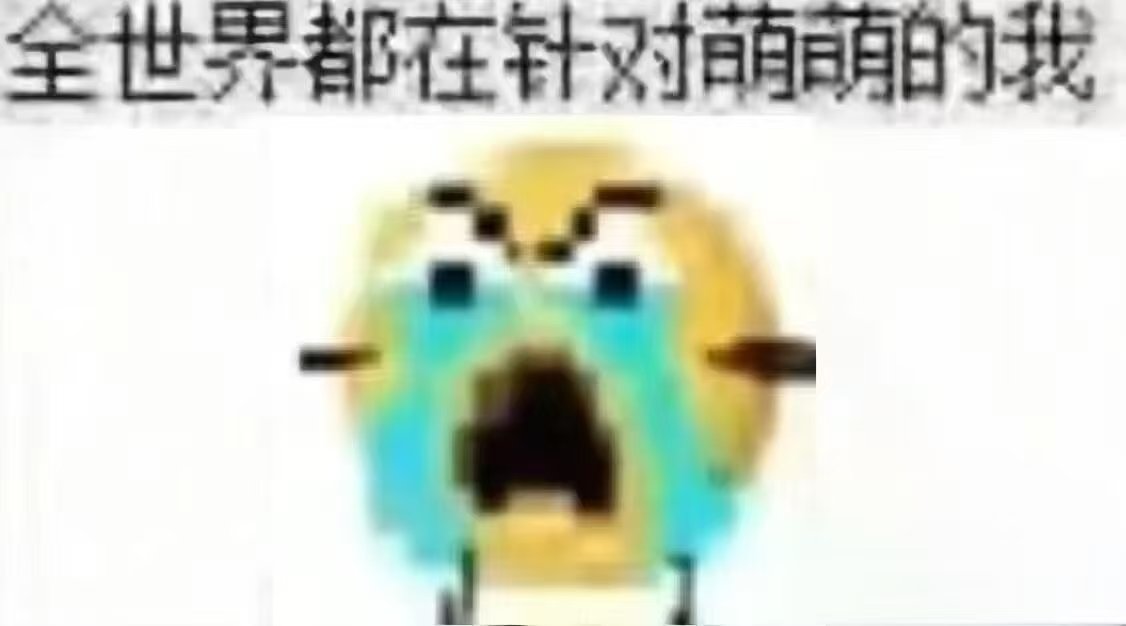 一想到明天要去见妈妈我就好紧张