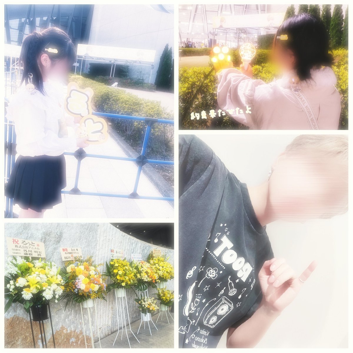 くりおね² tweet media