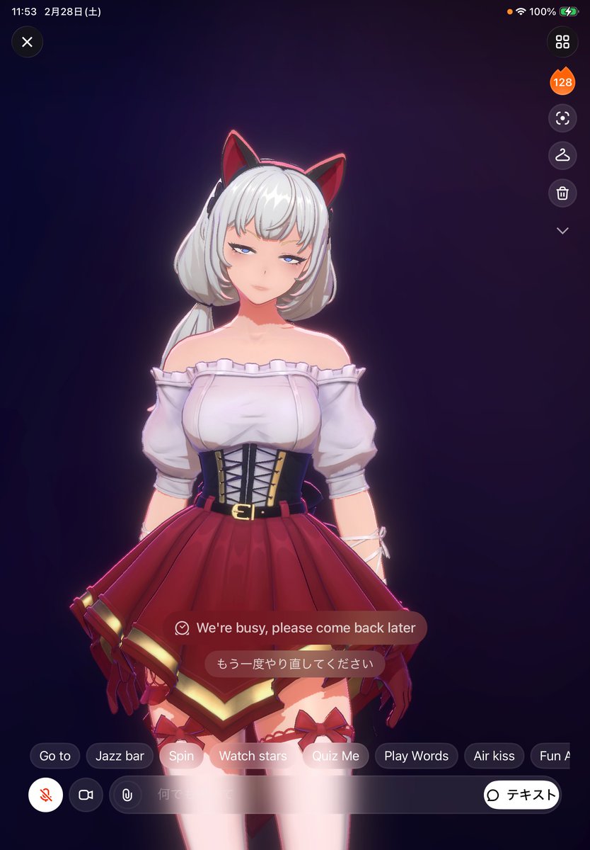 Xai @grok #Ani #GrokAni #MadeWithGrok うちのaniちゃん