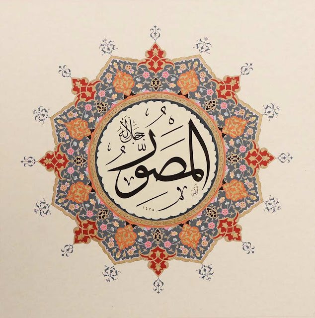 Bina yapıldıktan sonra binanın nakşına ve süslenmesine başlar. 
O suretle binanın musavviri,suret vericisi olur.Hak Teala fiillerinde şerikden yani ortak ve ortaklıktan münezzeh olduğundan bu alemleri yaratmadaHalık’dır,Bari’dir,Musavvir’dir.

Seyyid Abdülhakim Arvasi kuddise