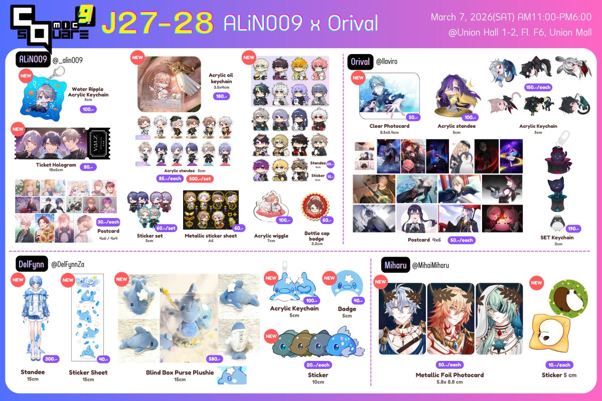 ALiN009 lCA11 A09-10 tweet media