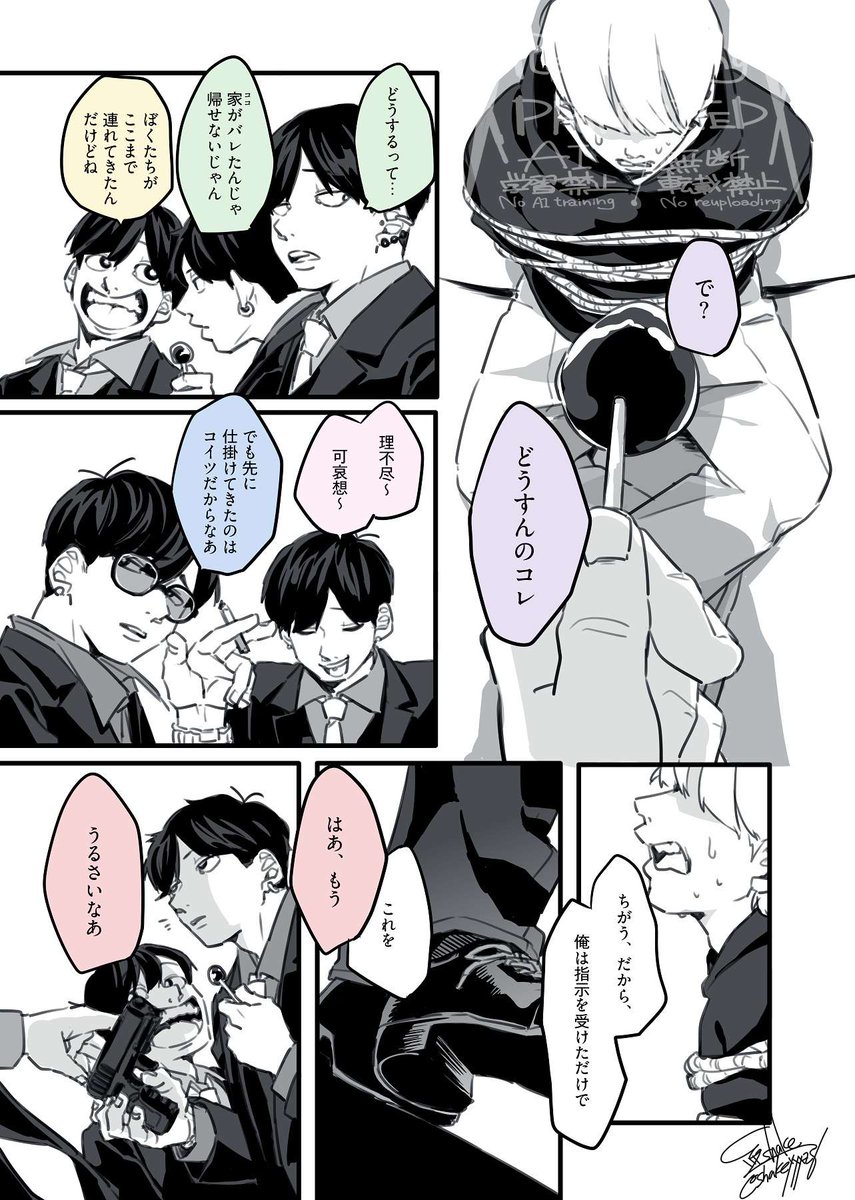 絵を置く用 tweet media