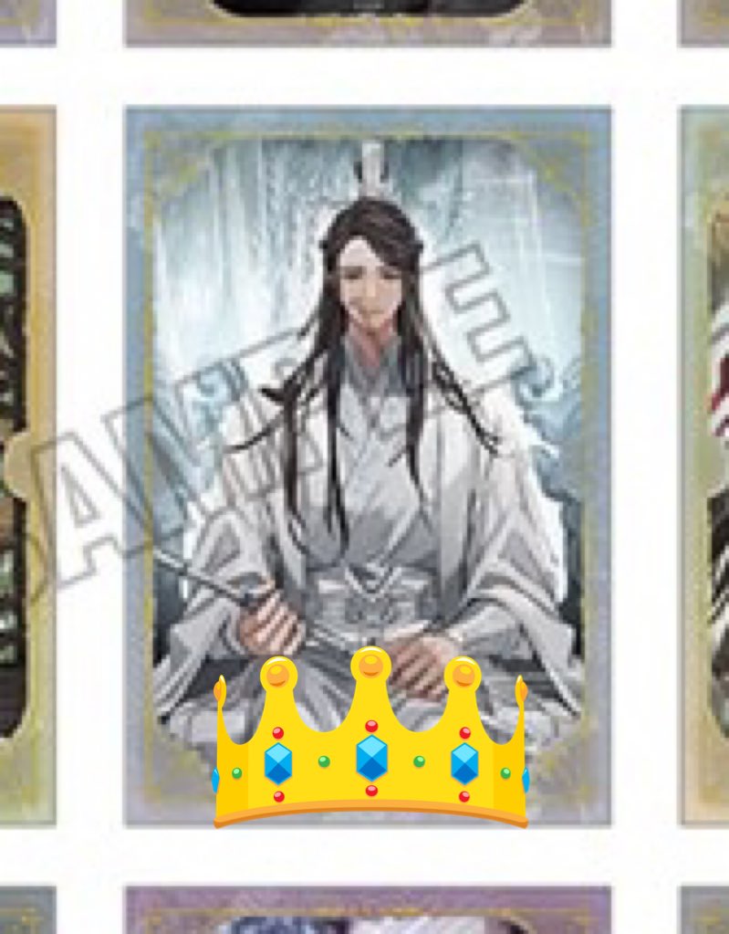 交換 魔道祖師 完結記念展 扉絵 箔押し イラストカードコレクション 二