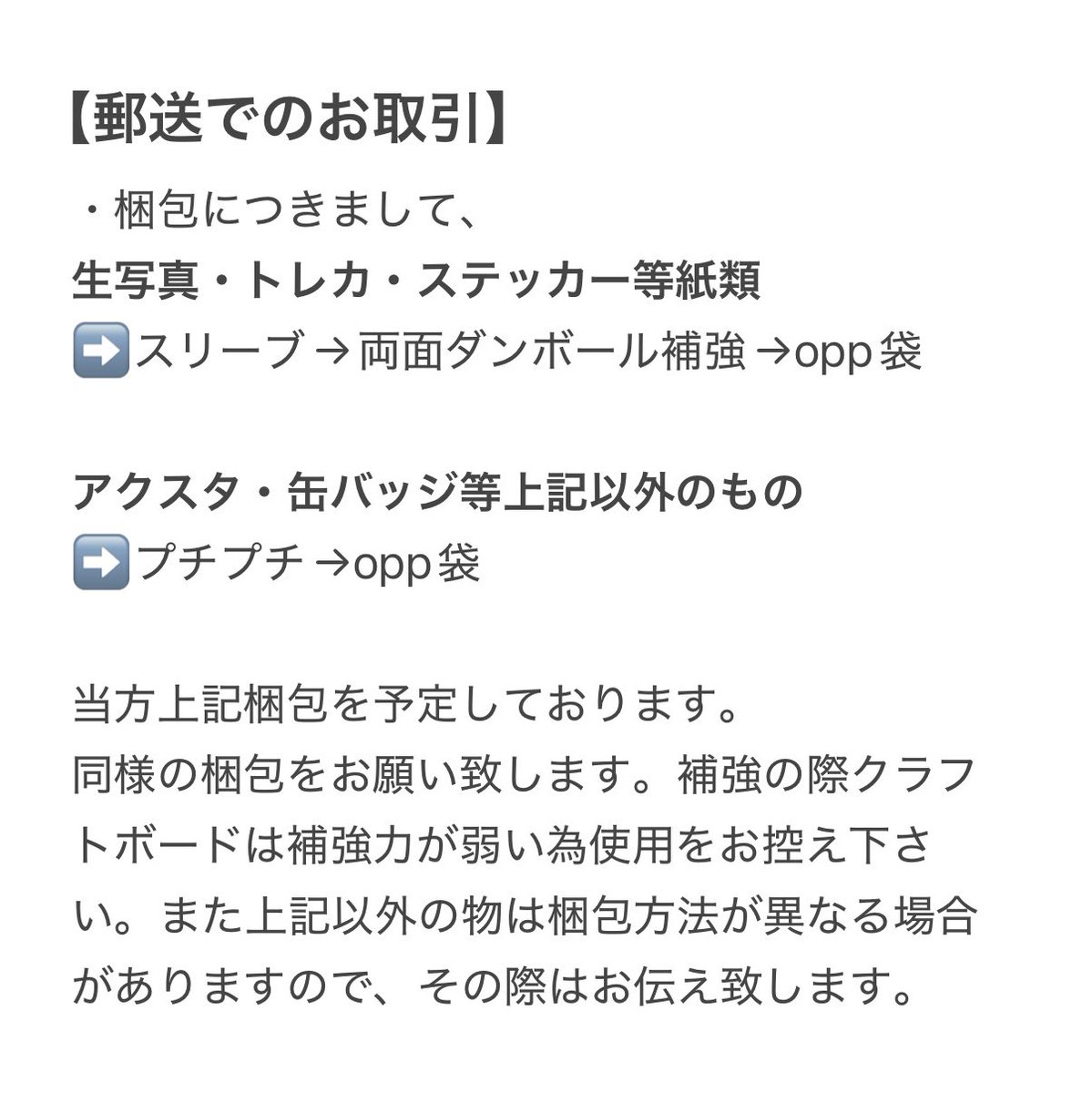 ⭐︎ tweet media