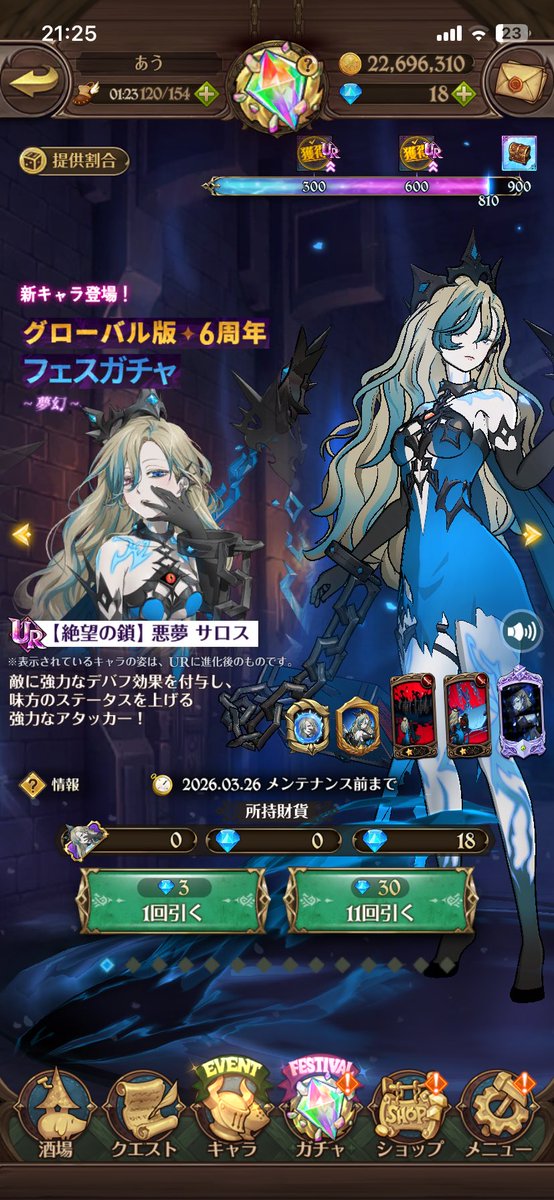 あう二郎 tweet media