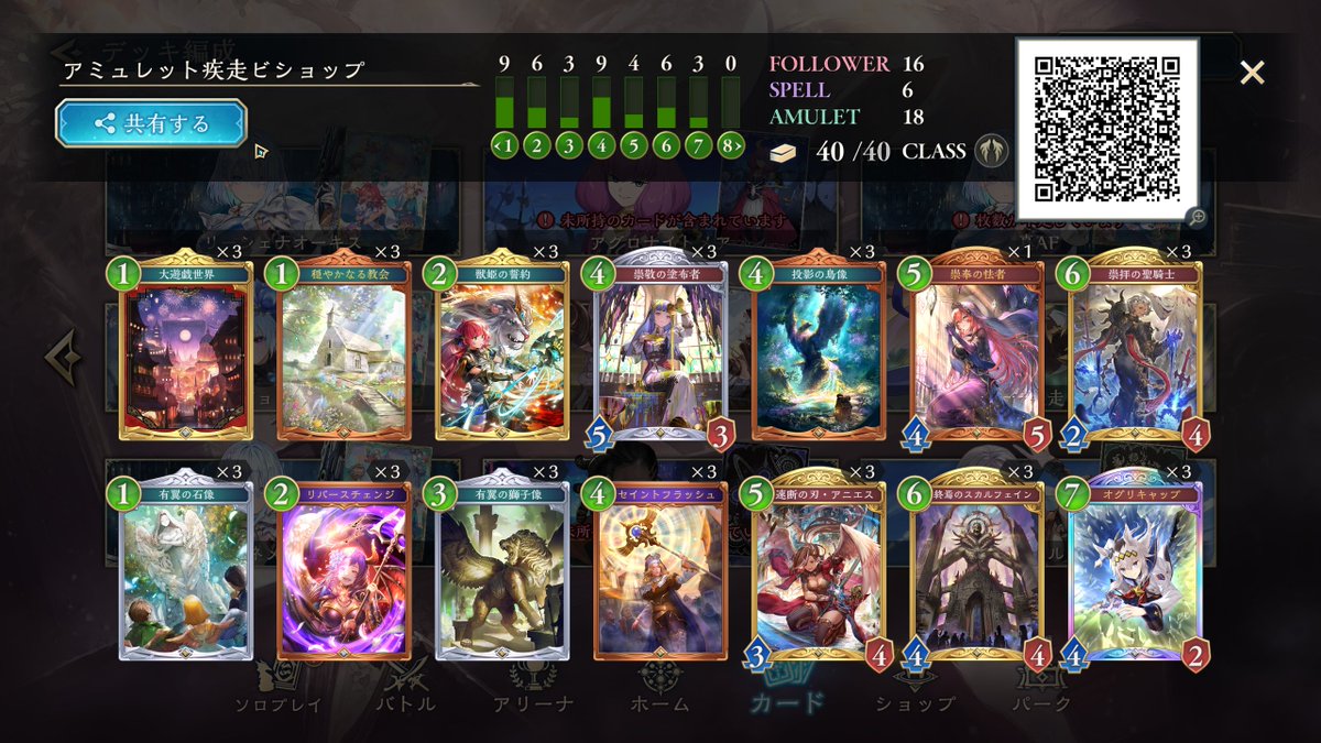 レモネーゼ tweet media