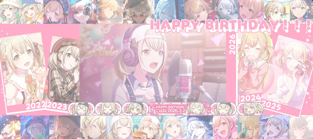 NUCan_KH's tweet photo. HAPPY BIRTHDAY KOHANE！！！
#小豆沢こはね誕生祭2026 https://t.co/1ylY9v0VmP