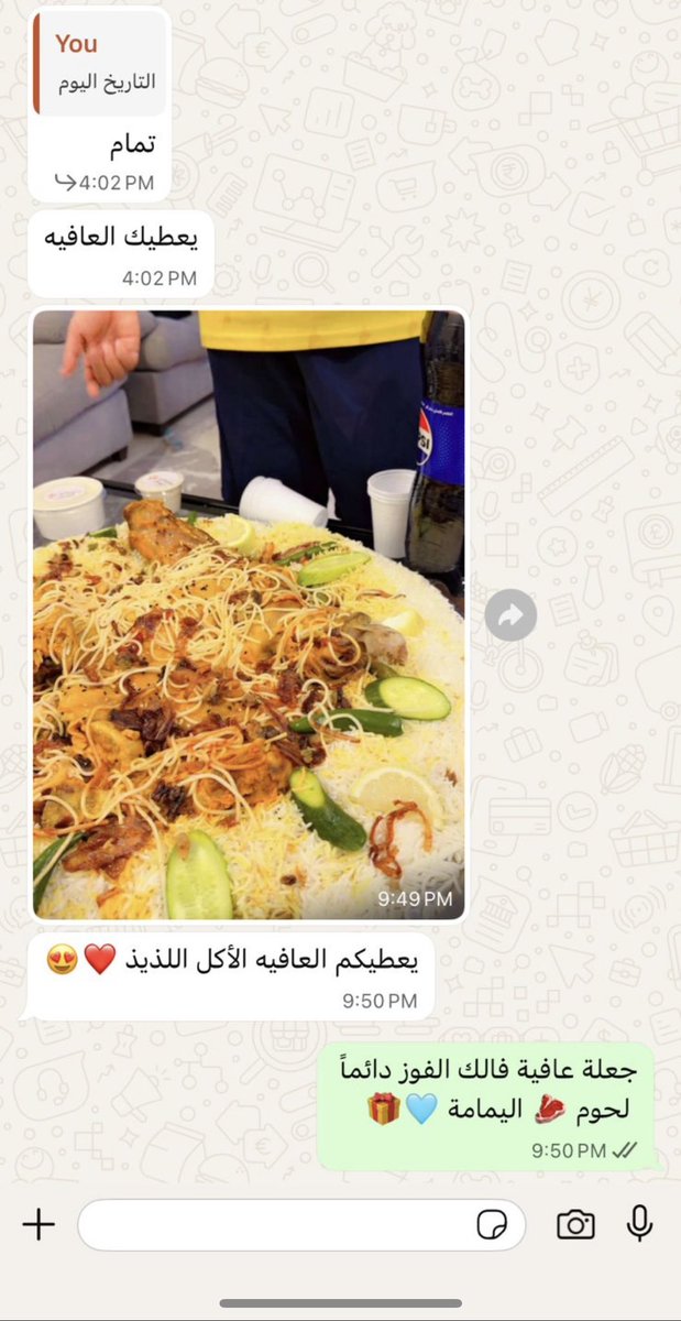 لحوم اليمامة tweet media