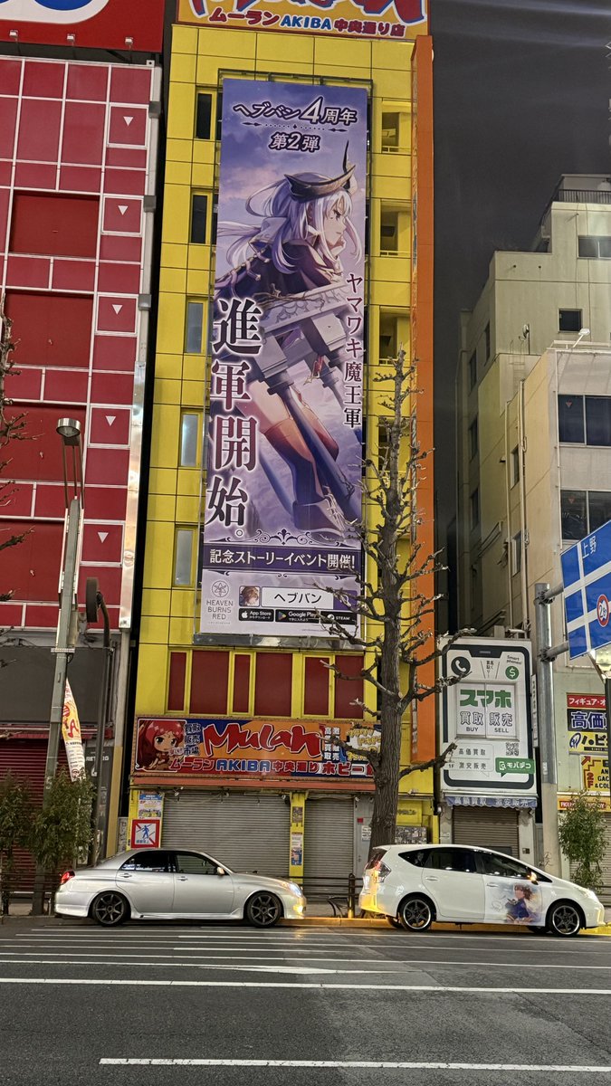 LegendRukaGRACE's tweet photo. 無事帰宅(千葉)

 #ヘブバンライブ2026

皆様お疲れ様でした‼️👏

毎年言ってるけどセトリヤバすぎて何曲か泣いててまともに聴けませんでした🤣

最高のライブをありがとうヘブバン🎸

ずっと聴きたかった曲聴けてホントに大満足🥰

今後も全力でヘブバン推していきます👍

 #ヘブバン https://t.co/fbT5ZuQQFP