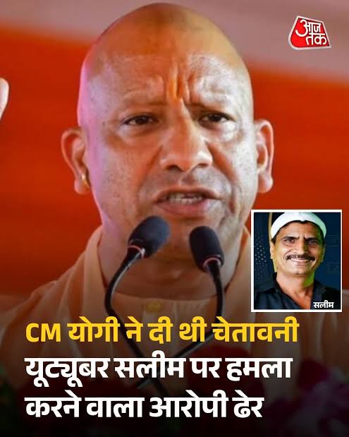 MrMishra's tweet photo. गाजियाबाद

यूट्यूबर सलीम वास्तिक को 14 चाकू मारने वाला बदमाश जीशान एनकाउंटर में ढेर

मुठभेड़ में 2 पुलिसवालों को भी लगी गोली, जिला अस्पताल में हो रहा इलाज

मारा गया बदमाश जीशान नगला सैफी जिला अमरोहा का रहने वाला था https://t.co/H5ge1qrrP1
