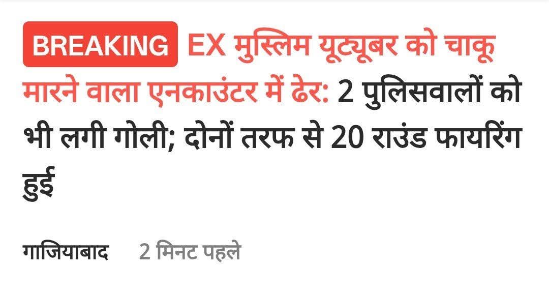 ठरकी लेहरू tweet media