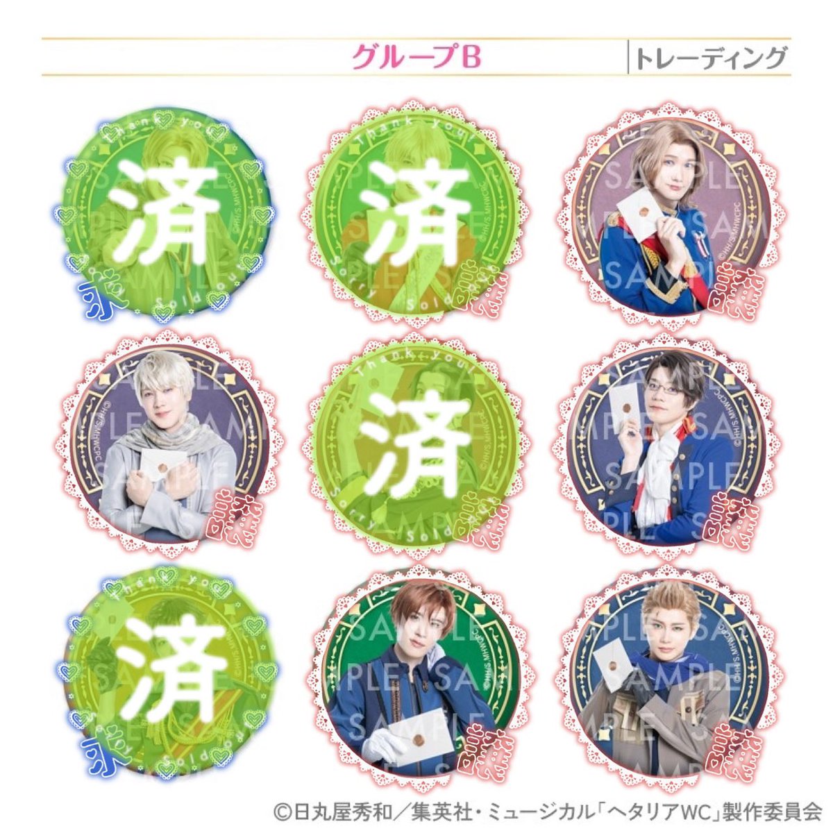 ゆきえ tweet media