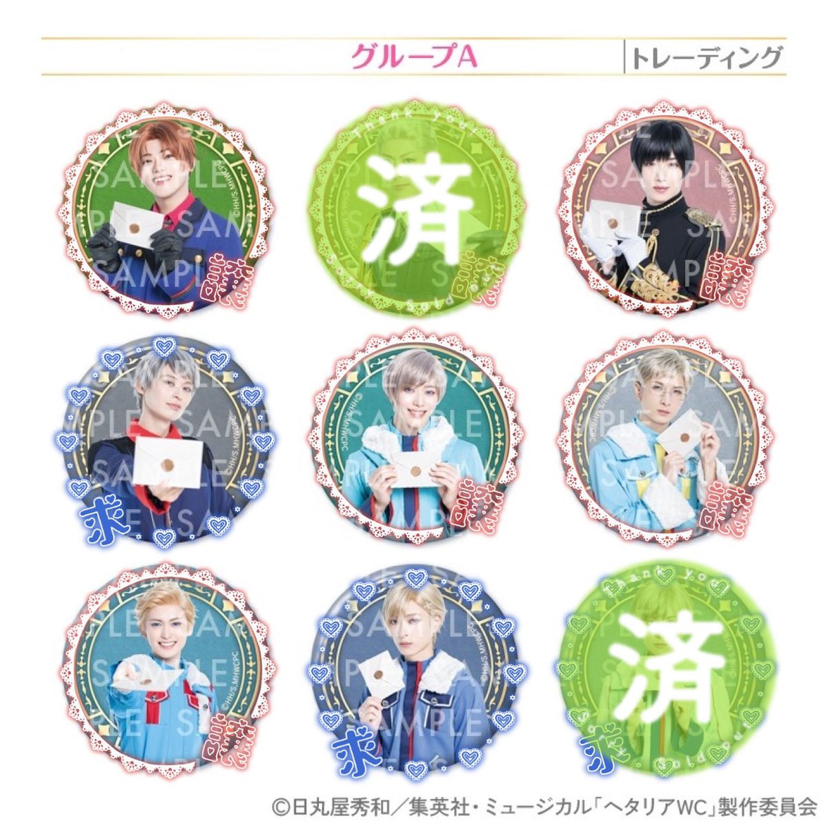 ゆきえ tweet media