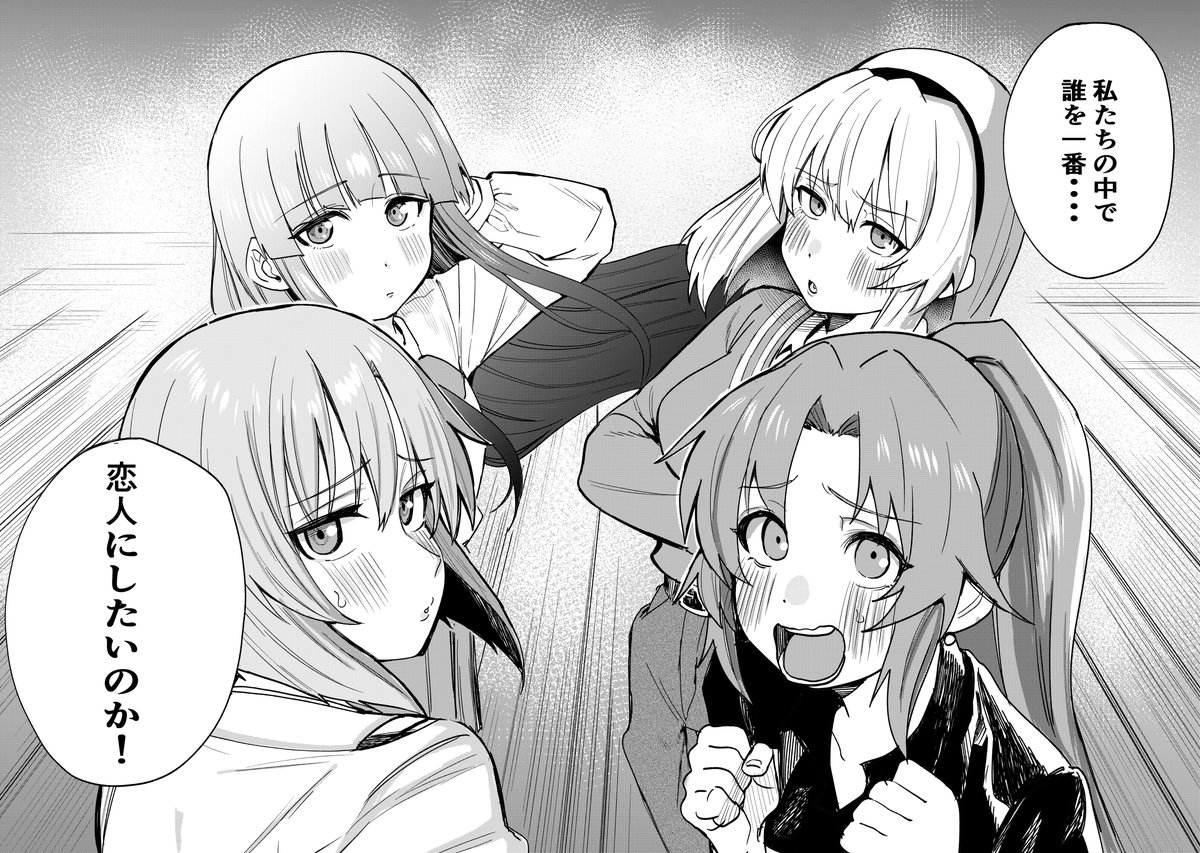 業卒で煌的なものを描きたくて描いた漫画です!
(0/8)
#ひぐらしFA 