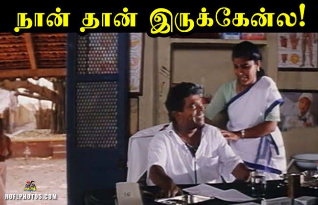 Lady Anils noise for the past 2 days
#தற்குறி_விஜய்