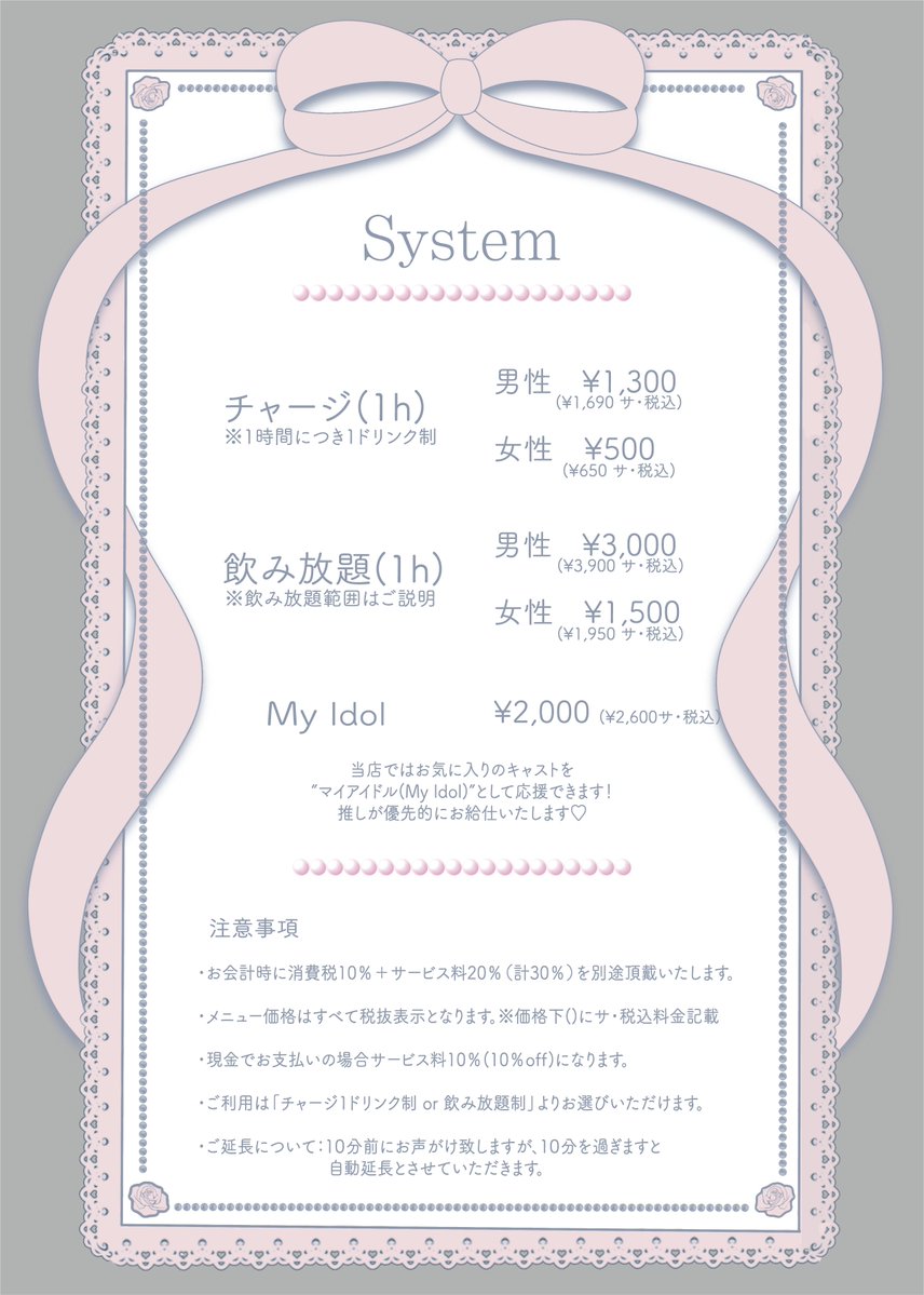 IVYbelle tweet media