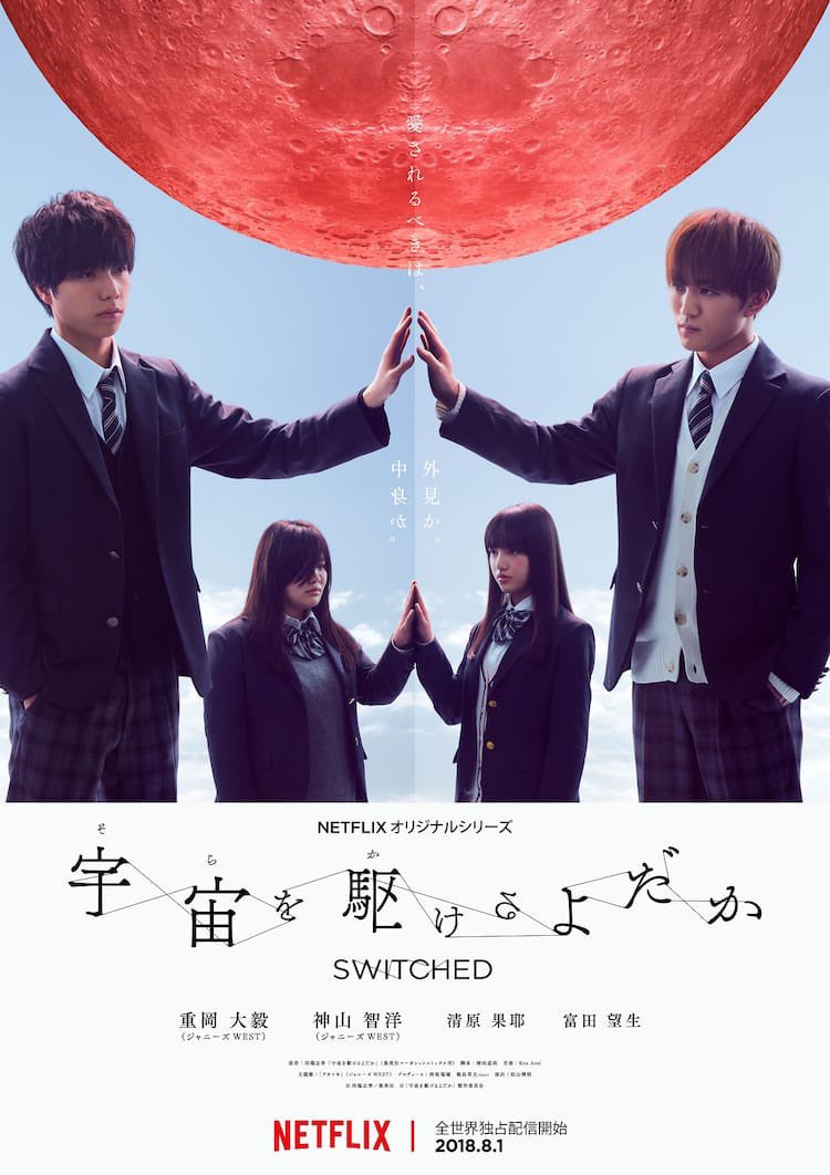 tomitamiufan's tweet photo. #Netflix #Switched #MiuTomita New info
Pink girl role #世界の終りとハードボイルドワンダーランド
World Tour Stage play
#EndOfTheWorldAndHardBoiledWonderland
2026
Haruki Murakami
Singapore4/3,4,5
UK LONDON
France Paris
South Korea
Main actor TatsuyaFujiwara,MisatoMorita
#富田望生 https://t.co/nIb8516IOU