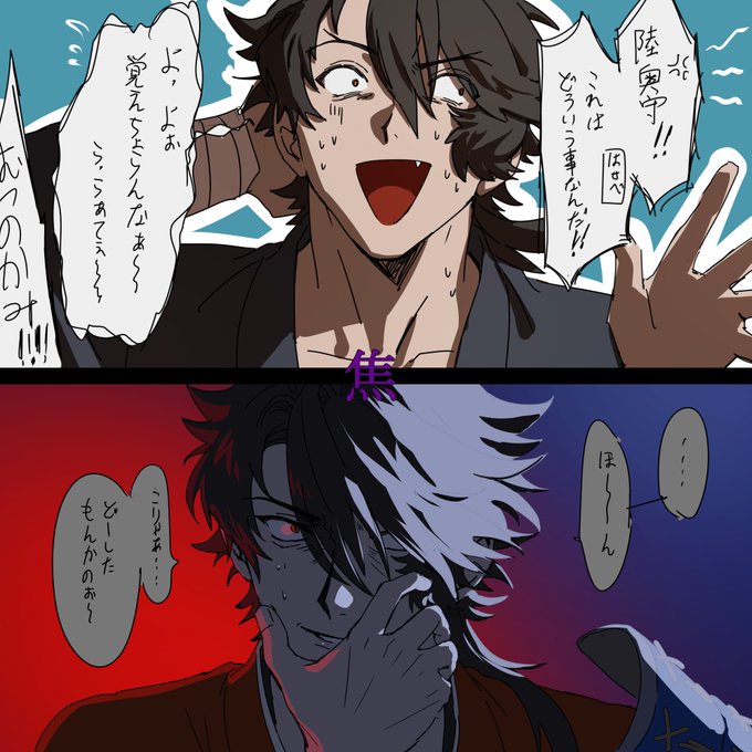 TKC(@tkoshinchan) さんのマンガ一覧 : いいね順 | ツイコミ(仮)