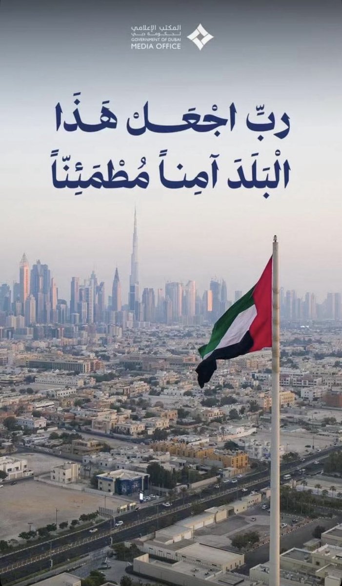 Badr_Alameri tweet picture