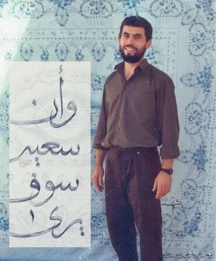 سبحان الله.