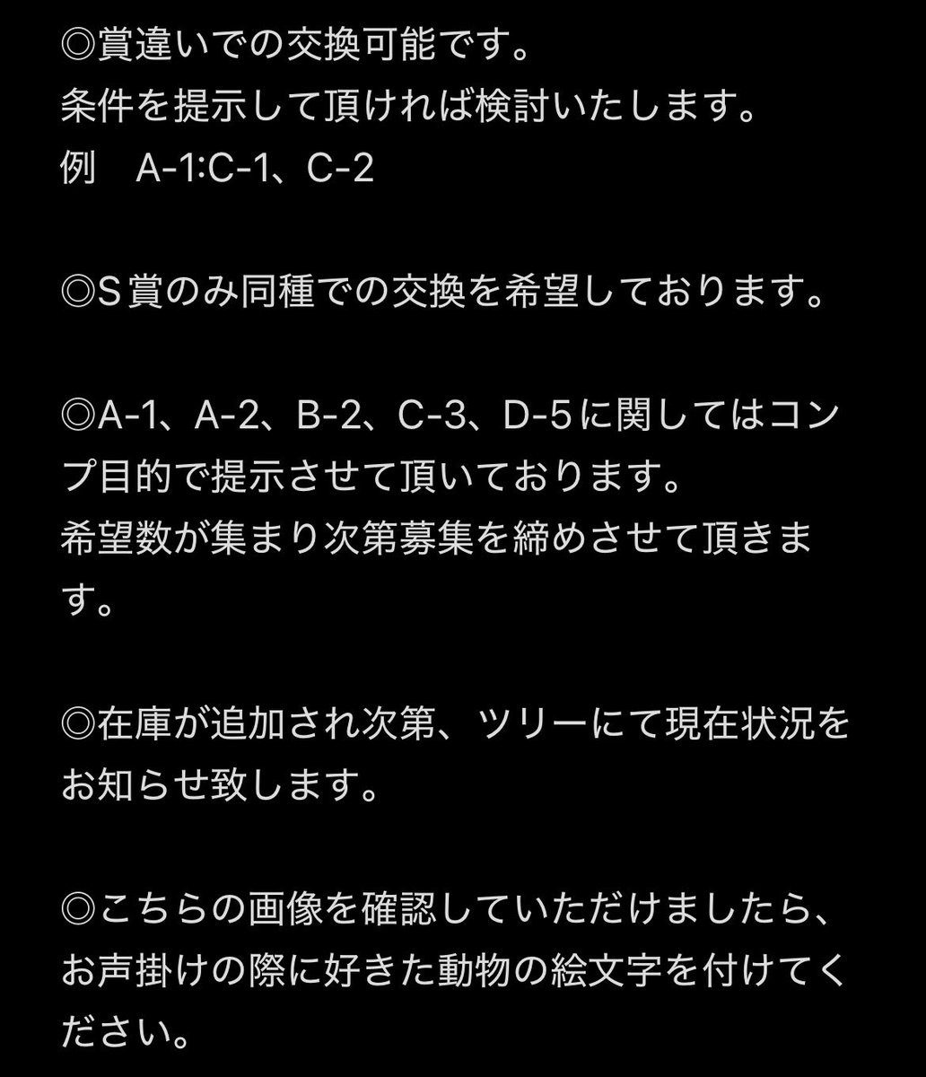 匿名K@取引 tweet media