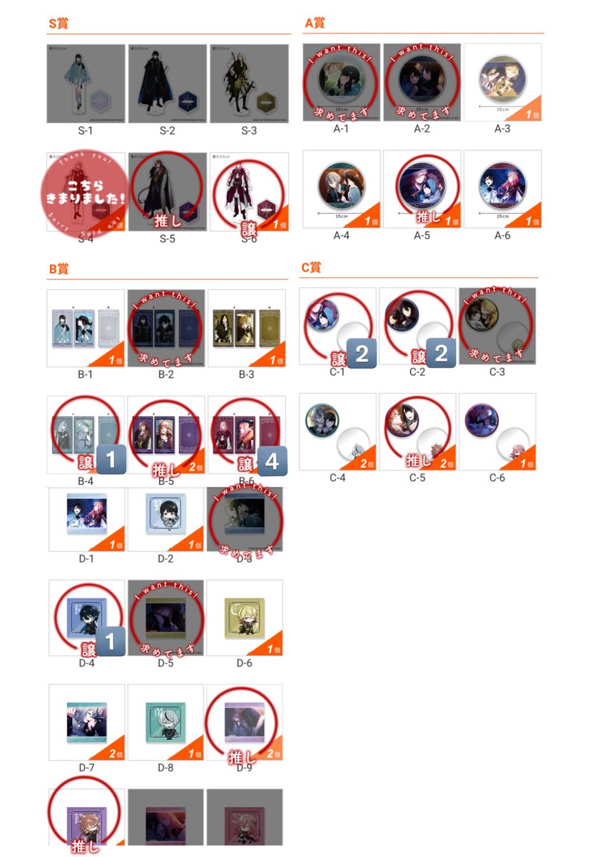 匿名K@取引 tweet media