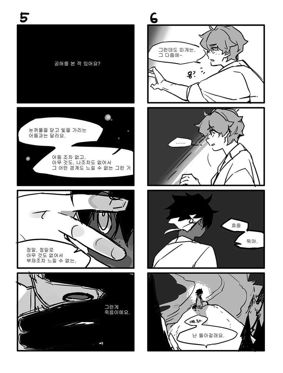 🐱🎨 tweet media