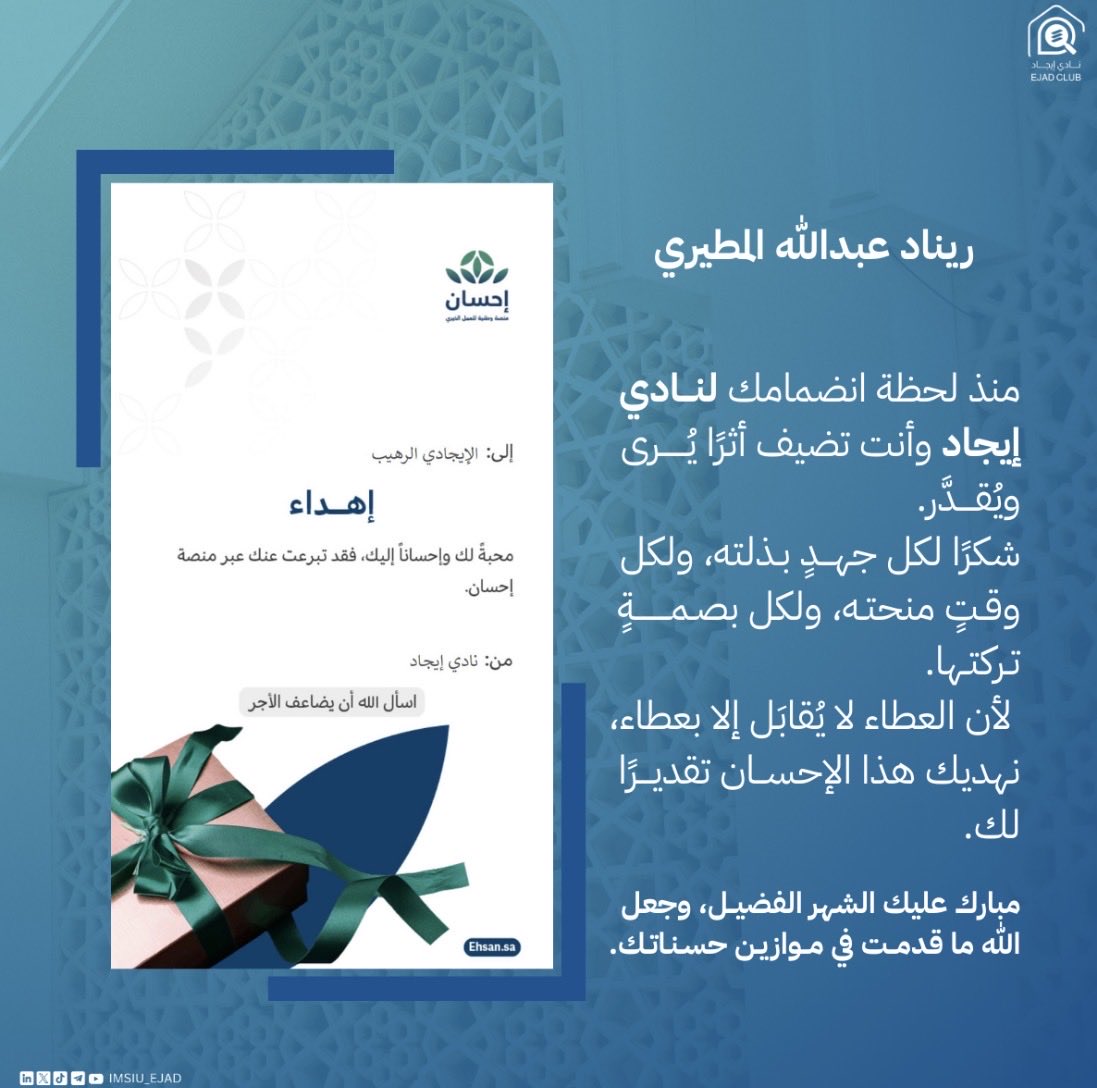 Renad Almutairi tweet media