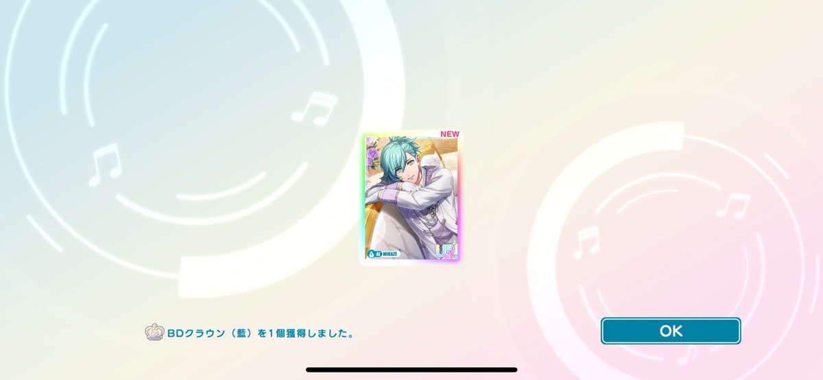 もね tweet media