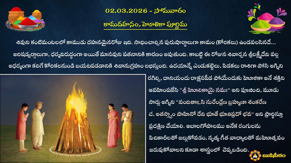 Sri Samavedam Shanmukha Sarma tweet media