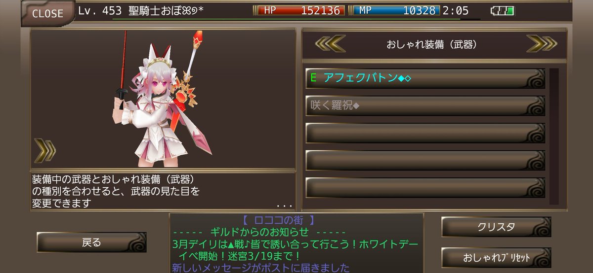 なんかエグいのもらったからせっかくだししばらくおしゃれに🤣🤭