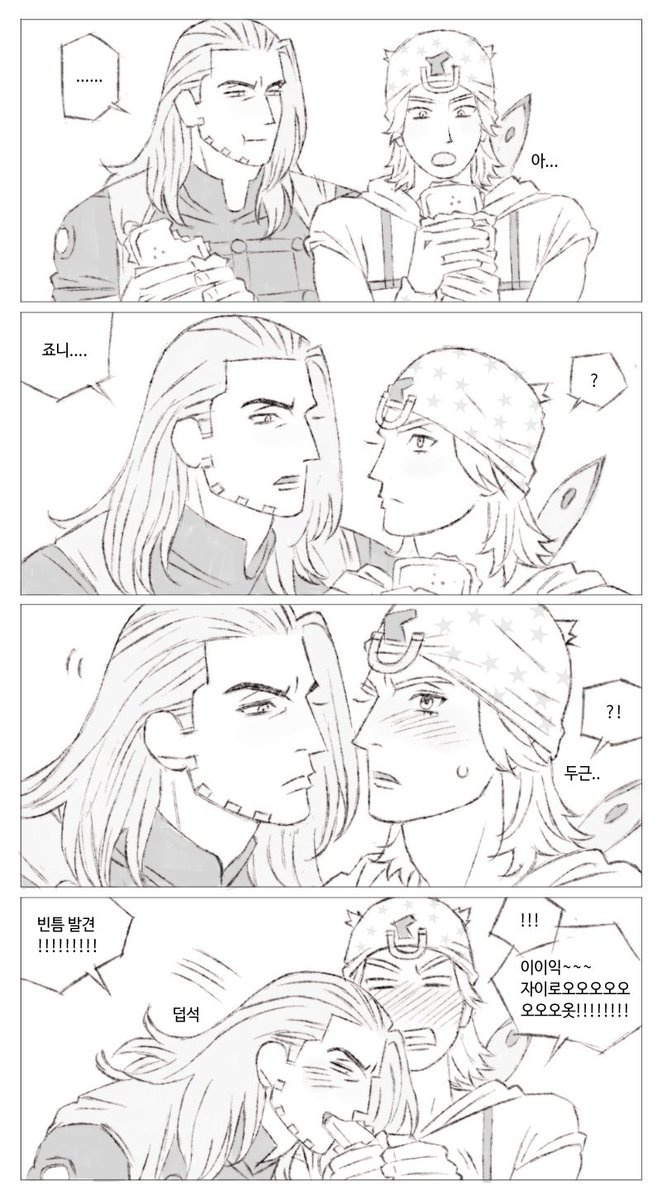 곰잡이 tweet media