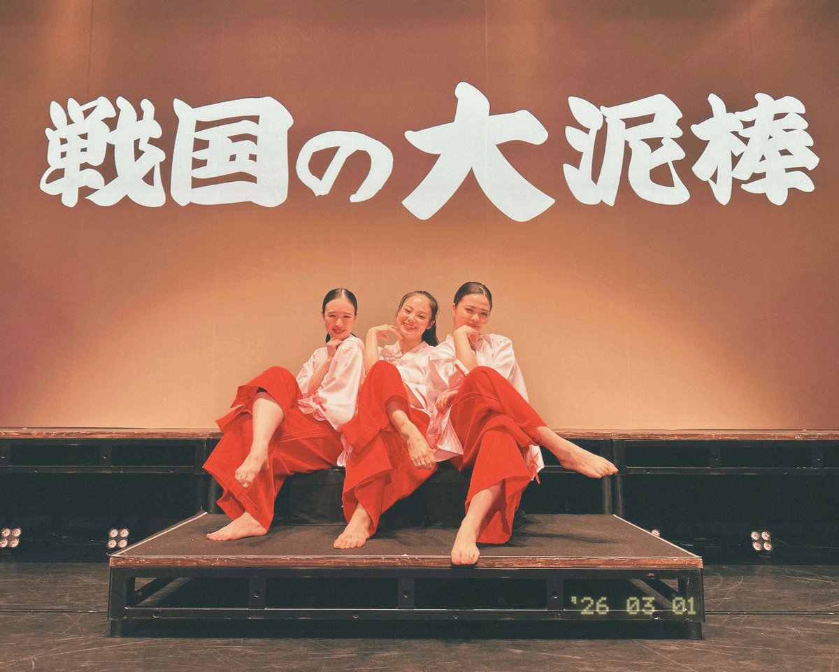 北村 桃詩 tweet media