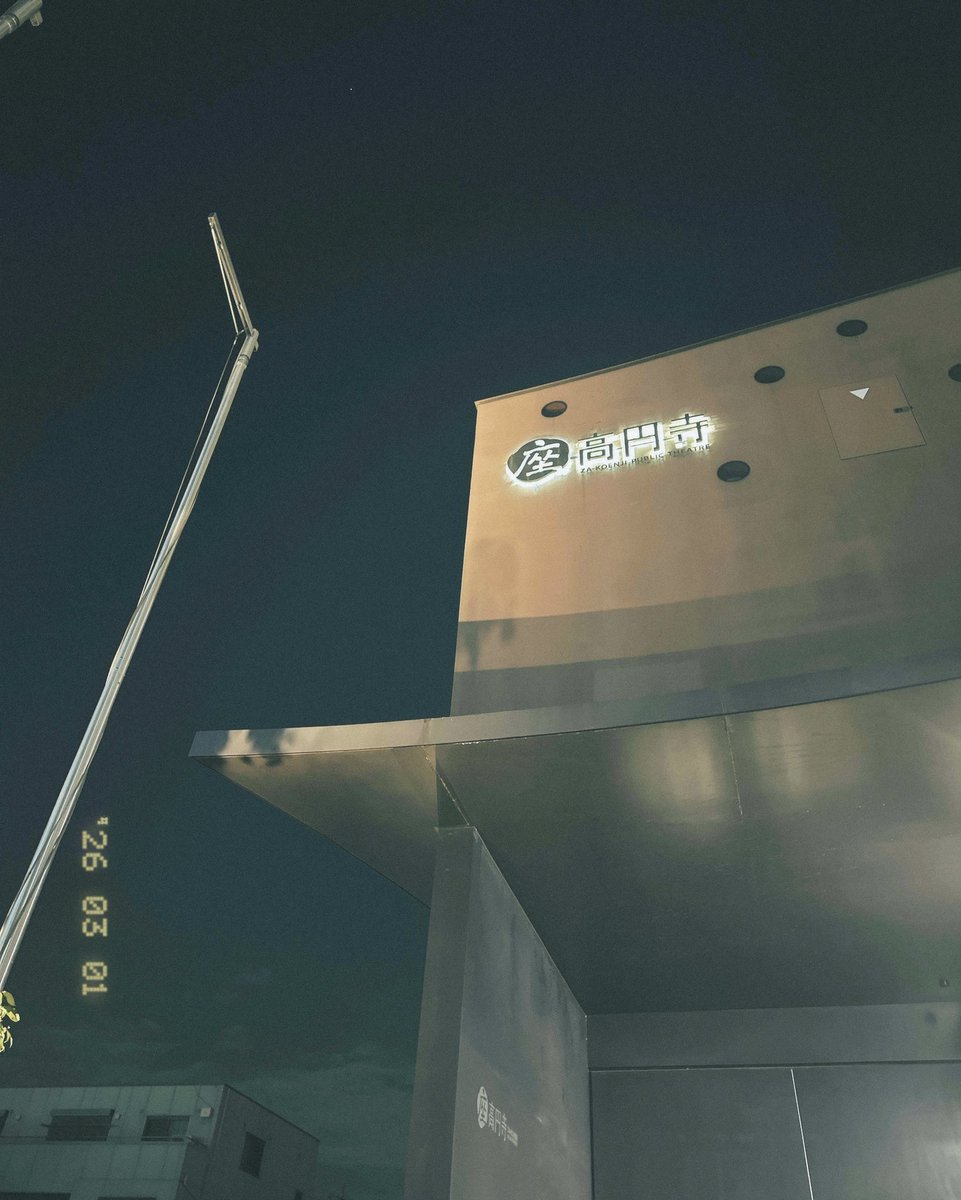 北村 桃詩 tweet media