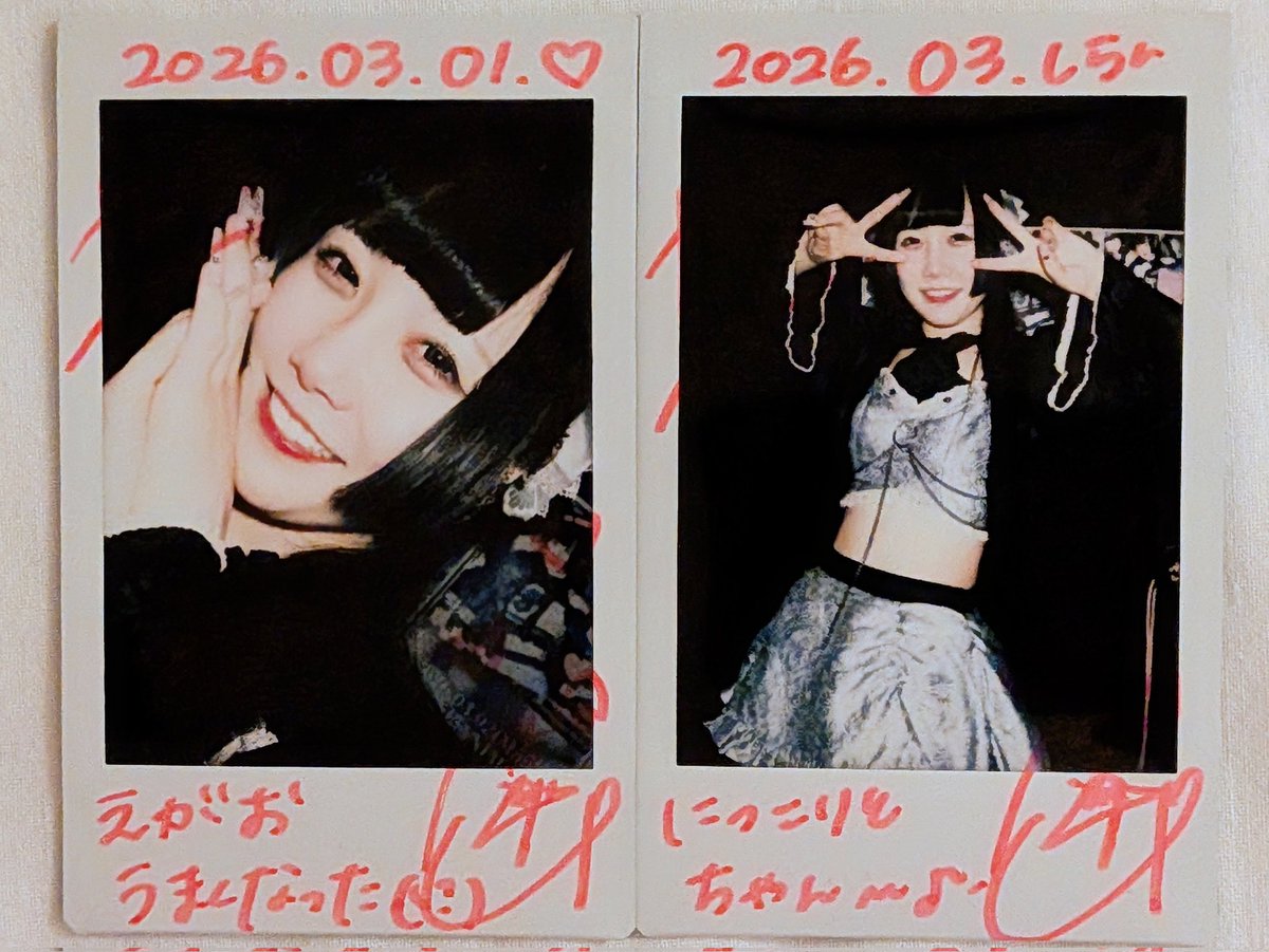 LØISLOID糸生りと超引退式!!前日特典会、超ありがとうございました