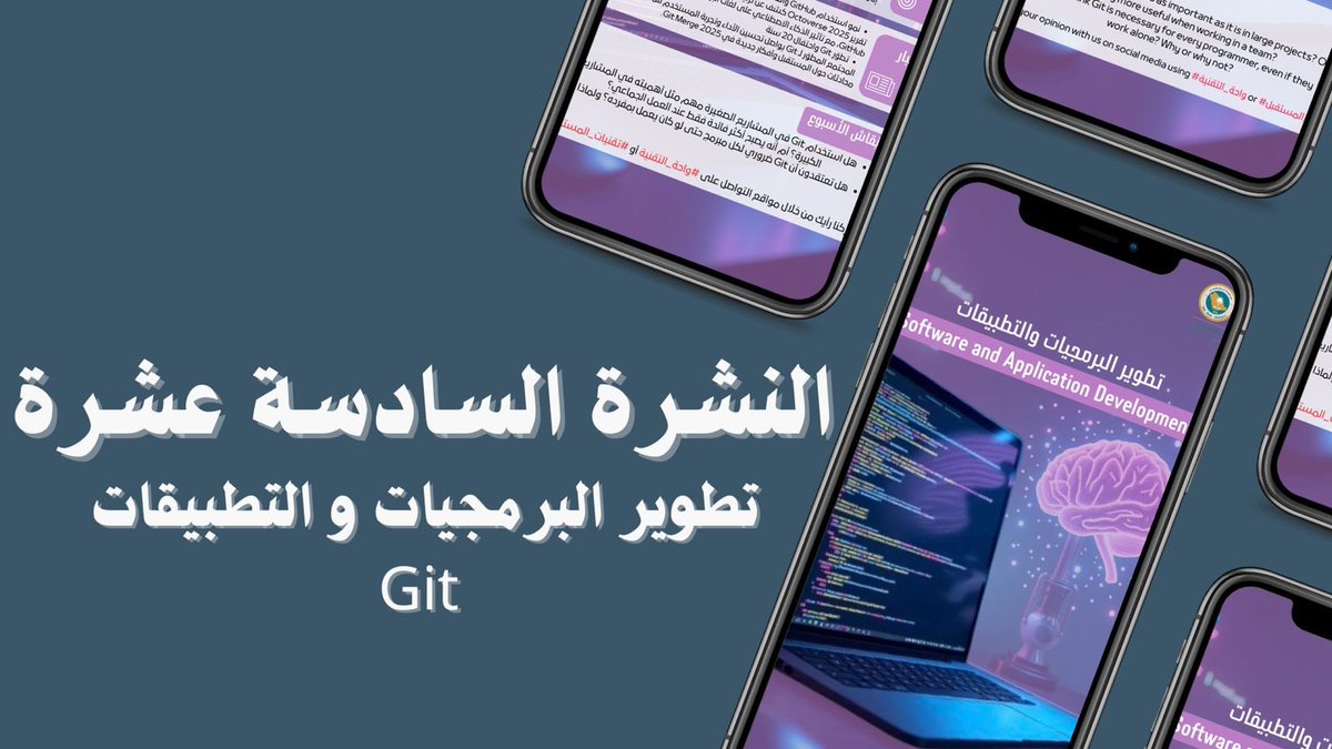 نادي تقنيات المستقبل | FuTech tweet media