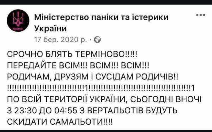 Xilandro's tweet photo. сука, кожного разу з цього кречу чаєчкою https://t.co/x8TdlQPoLQ